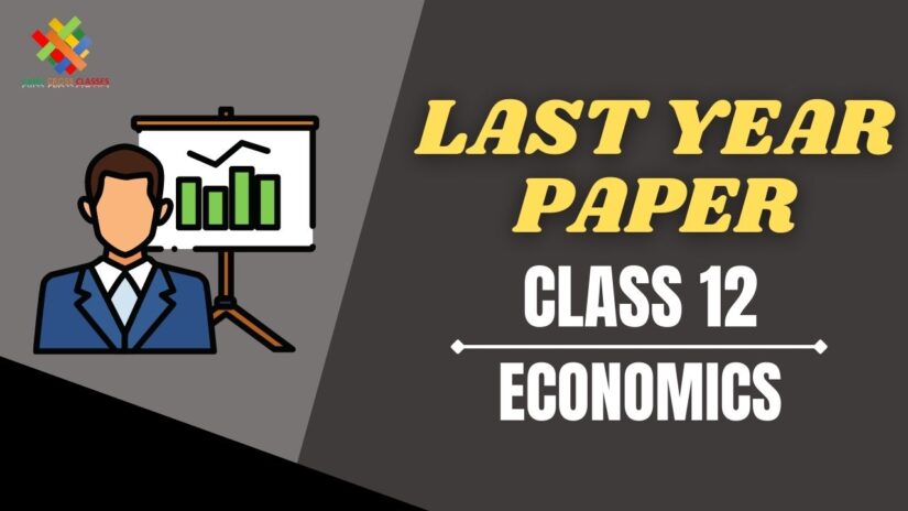 Class 12 CBSE Board Economics Last Year Compartment Question Paper in Hindi – 2019 Set – 2 Code No. 58/1/2