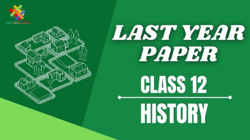 Class 12 history last year question papers in hindi