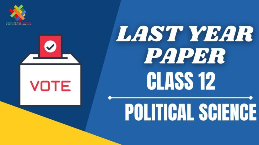 Class 12 CBSE Board Political Science Last Compartment Year Question Paper in Hindi – 2020 Set – 1 Code No. 59/C/1