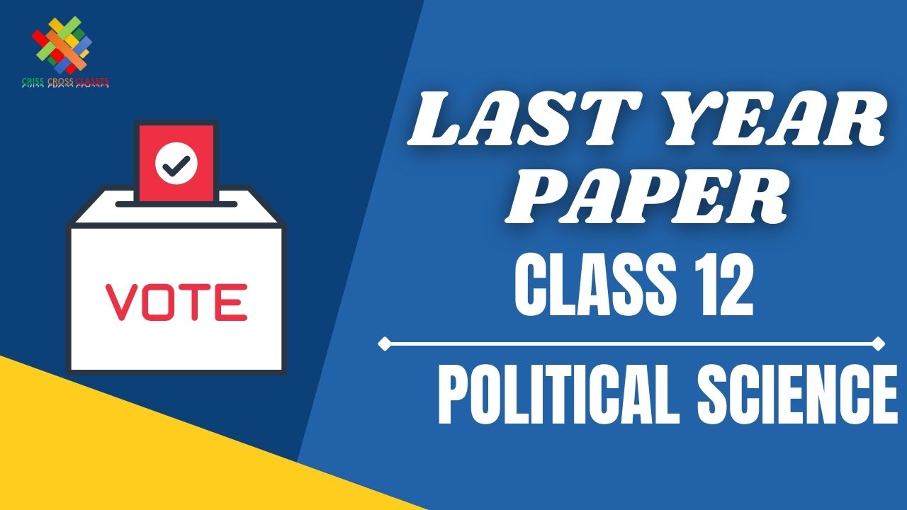 Class 12 political science last year question papers in hindi