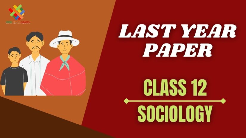 Class 12 CBSE Board Sociology Last Year Compartment Question Paper in Hindi – 2018 Set – 4 Code No.257