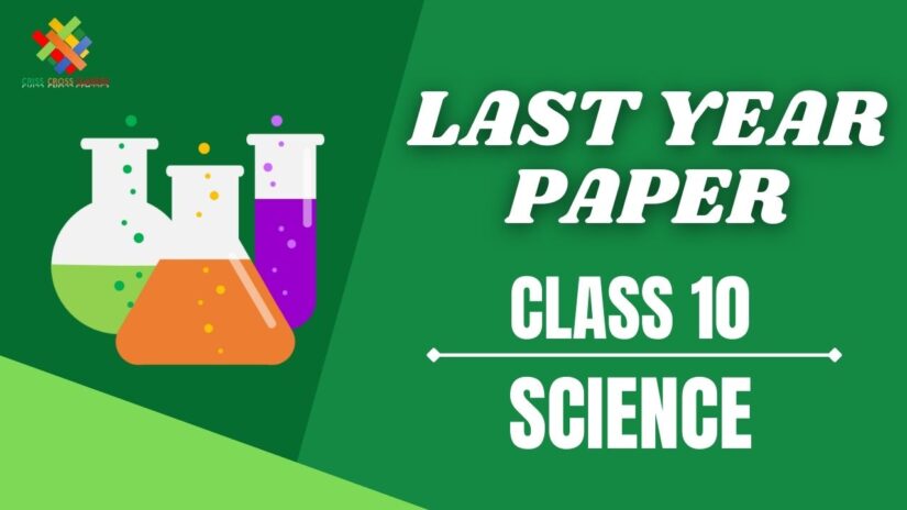 Class 10 CBSE Board Science Last Year Compartment Question Paper in Hindi – 2019 Set – 1 Code No. 31/1/1